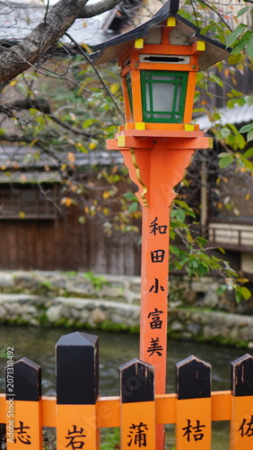 Fotografie Beautiful ancient Gion in Autumn