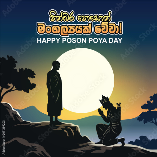Bild auf Leinwand Poson poya day poster design