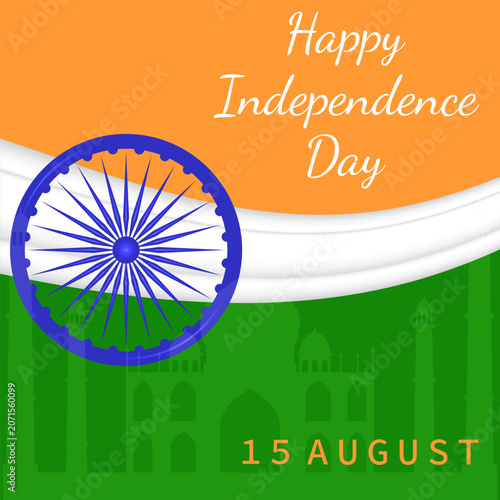 Indian Independence Day greeting card with national flag colors, Ashoka Chakra, and landmark silhouette. Patriotic design for 15 August, banners, posters, and invitations. Vector illustration.