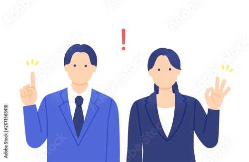 解決策に気づいてひらめくビジネスパーソンの男女 上半身イラスト素材