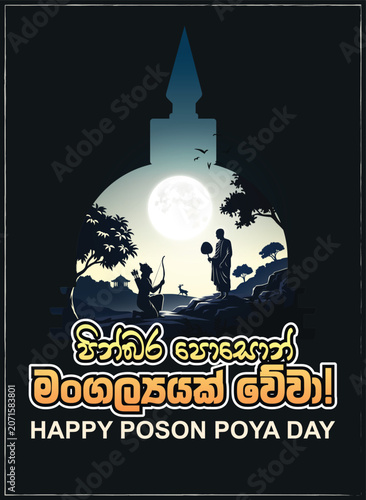 Buddhist religious festival creative banner for poson poya day 