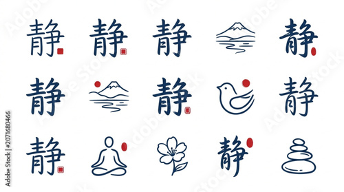 Canvastavla Japanese Kanji Symbol for Quietude with Zen Elements.
