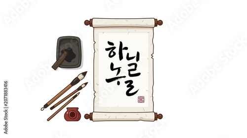 Traditional Korean Calligraphy Scroll with Ink Brush and Supplies