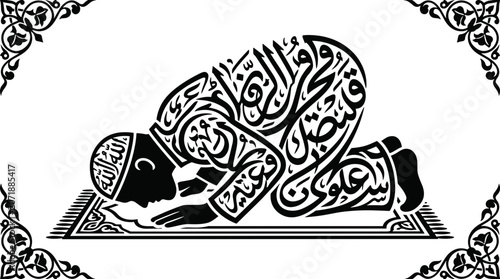 Islamic calligraphy forming a man praying on a rug.