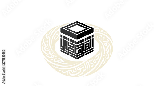 Islamic Kaaba Symbol with Arabic Calligraphy.