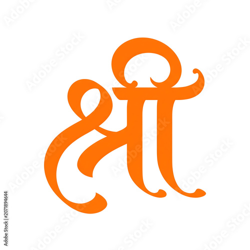 sacred shri symbol in saffron orange isolated on white background devotional calligraphy illustration