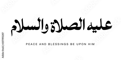Canvastavla Black white vector illustration featuring alaisolahtuwasaalam meaning peace ble
