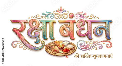 Happy Raksha Bandhan indian festival  typography logo concept on background.