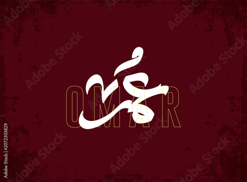 omar arabic calligraphy and typography girl name