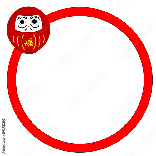 Daruma doll frame lucky charm illustration
 だるま　フレーム　縁起物　イラスト
