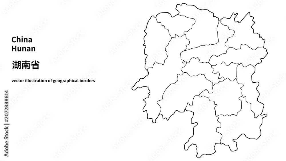 Fototapeta premium Hunan province map vector illustration with administrative prefecture borders