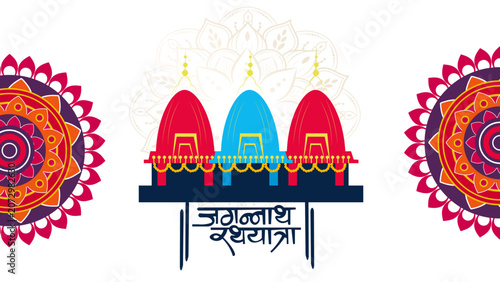 Jagannath Rath Yatra Festival Banner with Colorful Chariots and Traditional Mandala Decoration, Hindu Religious Celebration Background, Indian Cultural Festival Vector Illustration