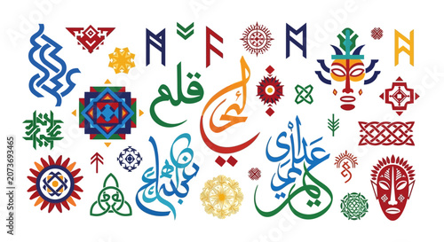 Set of Ethnic Symbols and Arabic Calligraphy Design Elements