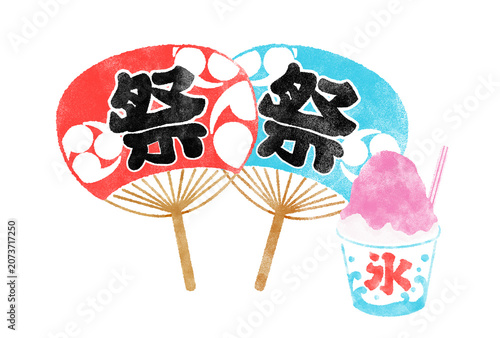 赤と水色の祭りのうちわとかき氷 日本のお祭りの水彩イラスト