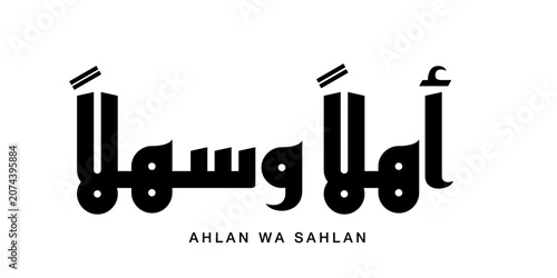 Φωτογραφία Grainy culture graphic vector design ahlanwasahlan welcome greeting meaning welc