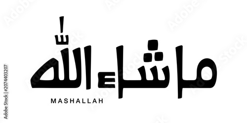 Cuadro en lienzo Grunge islamic lettering design typography vector mashaallah meaning god has wil