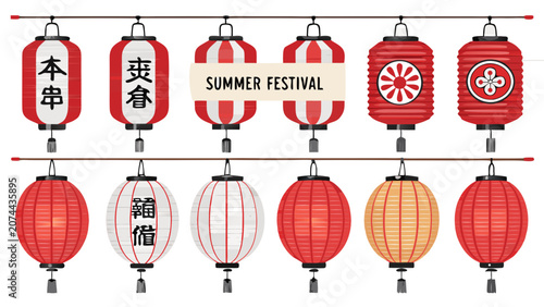 Foto Japanese Paper Lantern Collection for Summer Festival Vector Illustration