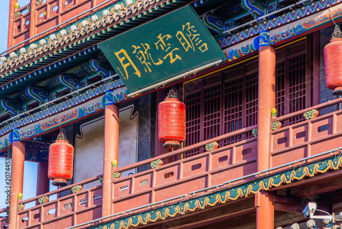 Datong, China - May 9 2026: The imposing façade of Datong Drum Tower showcases traditional Chinese architecture with elegant wooden construction, layered roofs, and enduring historical grandeur