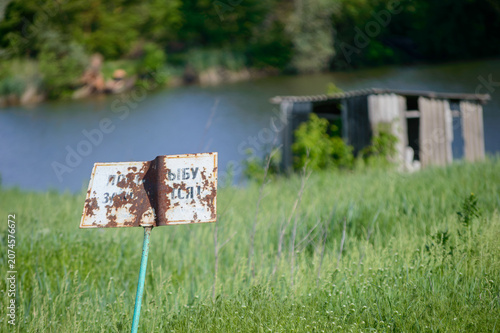 old water pump