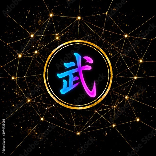 Cyber Neon Kanji 