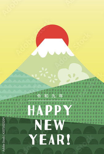 富士山の年賀状テンプレート（2027年）