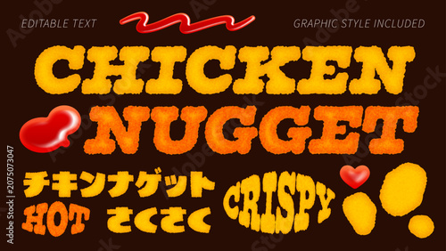 チキンナゲット風のサクサクした立体的な文字エフェクト素材（ベクター）。テキスト編集可能な文字アピアランス素材。
