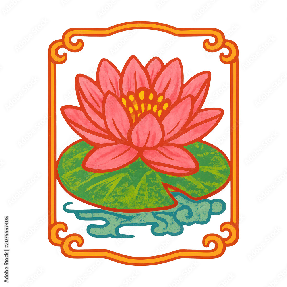 Fototapeta premium PNG Vibrant lotus flower illustration