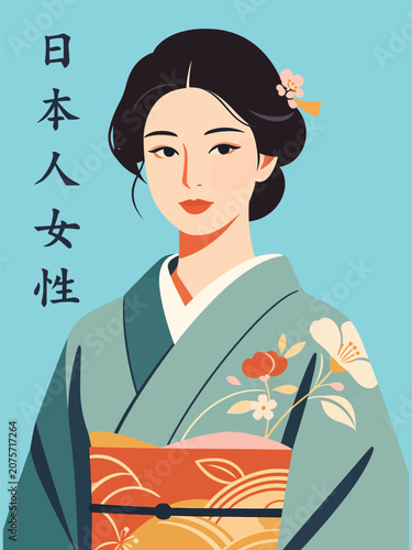Japanese Woman in Kimono vector Illustration