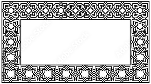 Ornate Vector Border showcasing Symmetrical Geometric Patterns, a Decorative Frame composed of Intricate Elements for Elegant Visuals