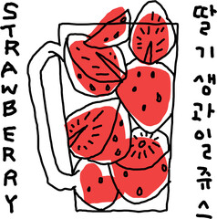 Strawberry Fresh Fruit Juice Line Cartoon Style Graphic Image Drawing