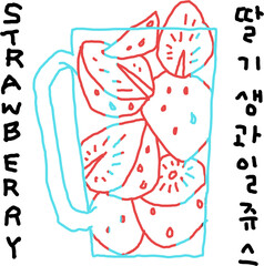 Strawberry Fresh Fruit Juice Line Cartoon Style Graphic Image Drawing