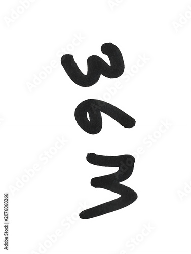 Εκτύπωση καμβά Black handwritten number thirty six written with a marker pen isolated on transp