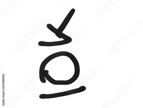 Hand drawn black ink sketch of the word love written in a simple cursive style isolated on transparent background