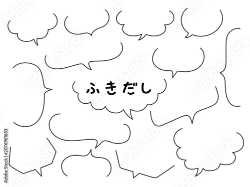 上があいている枠だけの吹き出しセット