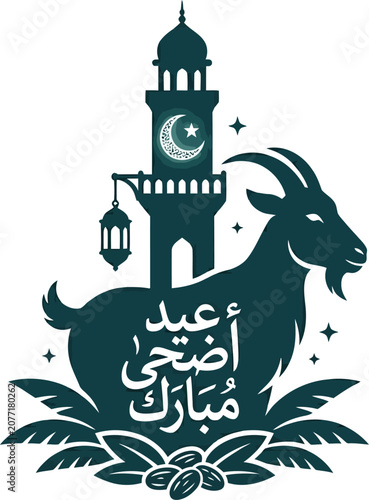 Eid Al Adha Mubarak Celebration Graphic Featuring A Traditional Mosque Silhouette And A Sacrificial Goat Design Element For Islamic Holidays