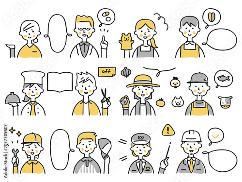 様々な職種で働く人のジェスチャー＆吹き出しイラストセット③