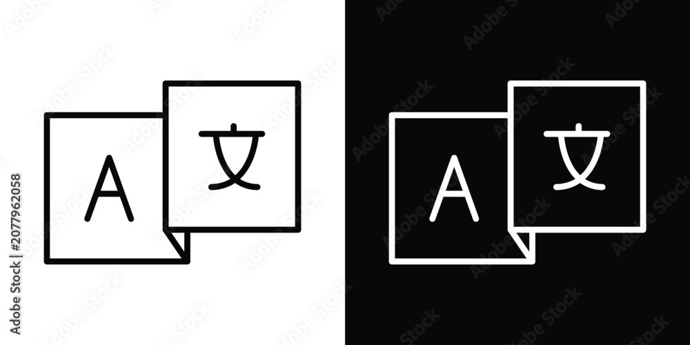 Foto Language icon