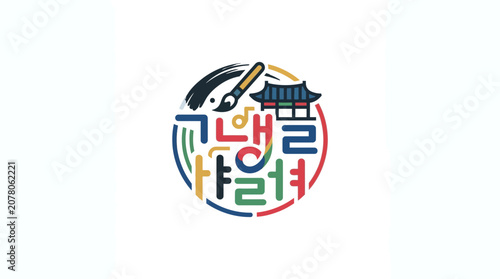 Tableau sur toile Korean Hangul Alphabet Art Logo with Brush and Traditional Building