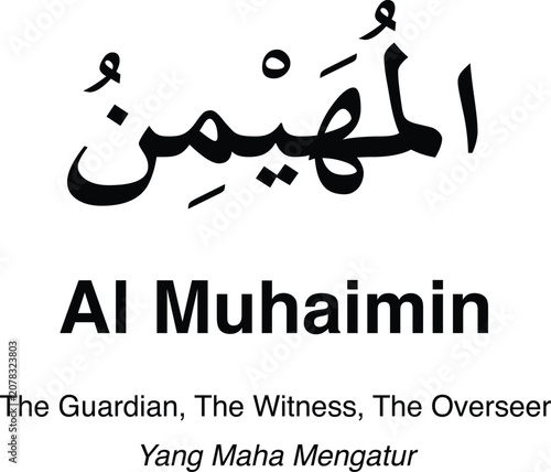 Foto Asmaul HusnaAl Muhaimiin Text Vector