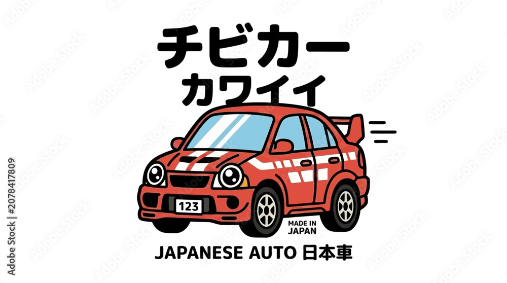 Obraz premium Vintage Japanese Kei Car Illustration with Kanji Text.