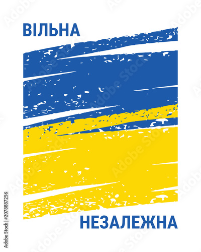 Ukraine flag painted with grunge brush strokes, Free and Independent poster with Ukrainian text