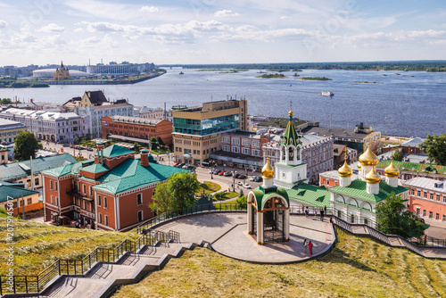 Tableau sur toile Panoramic view of the city of Nizhny Novgorod, Russia