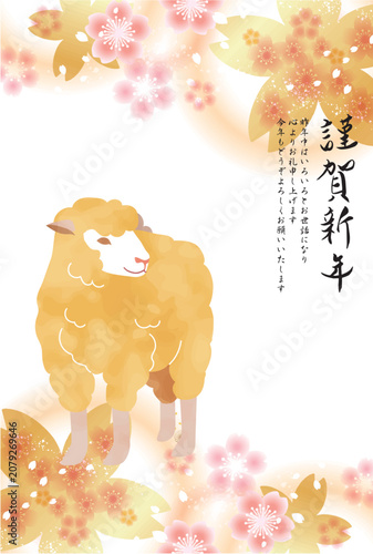 Adobe Illustrator Artwork未年, 年賀状, 2027, 羊, 2027年賀状, 年賀はがき, 筆, 筆書き, 水彩, 手描き, 筆文字, テンプレート, ひつじ年, ひつじ, ビジネス, ベクター, イラスト,羊年, お正月, はがき, 干支, 和風, 和柄, 年賀, 新年, 謹賀新年, １月, 正月, 2027年, 元旦, 手書き, 日本