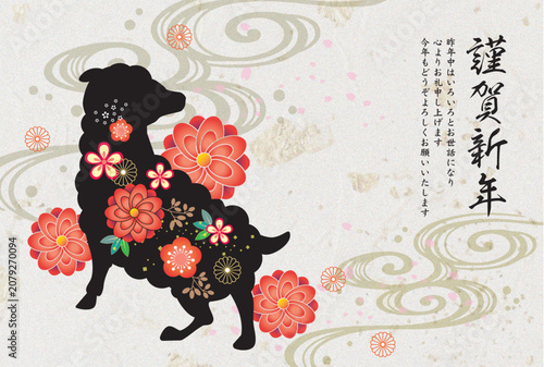 Adobe Illustrator Artwork未年, 年賀状, 2027, 羊, 2027年賀状, 年賀はがき, 筆, 筆書き, 水彩, 手描き, 筆文字, テンプレート, ひつじ年, ひつじ, ビジネス, ベクター, イラスト,羊年, お正月, はがき, 干支, 和風, 和柄, 年賀, 新年, 謹賀新年, １月, 正月, 2027年, 元旦, 手書き, 日本