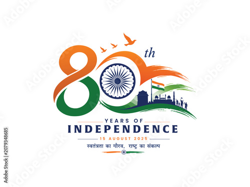 Creative 80th India Independence Day logo featuring tricolor typography, Ashoka Chakra, national monuments, Indian flag, birds and brush strokes, isolated on a white background.