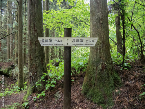 Panneau d'indication : randonnée sur le chemin de Nakasendo, Japon