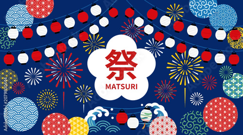 Quadro em tela Vibrant Matsuri Festival Celebrations Unfold with Fireworks and Decorations in J