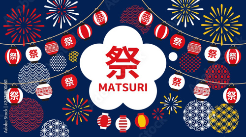 Quadro em tela Vibrant Matsuri Festival Celebrations Unfold with Fireworks and Colorful Decorat