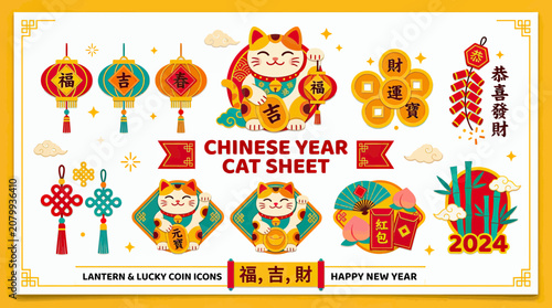 Bild auf Leinwand Chinese New Year Cat Icons: Lanterns, Lucky Coins, Firecrackers, Peach
