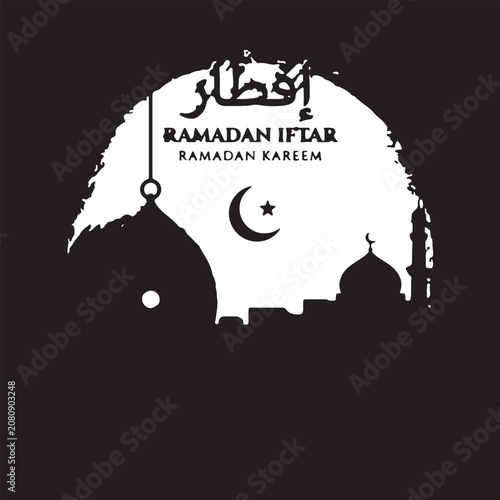 Ramadan Iftar Greeting Card Silhouette Design

